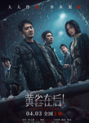 斗罗大陆唐舞桐本子